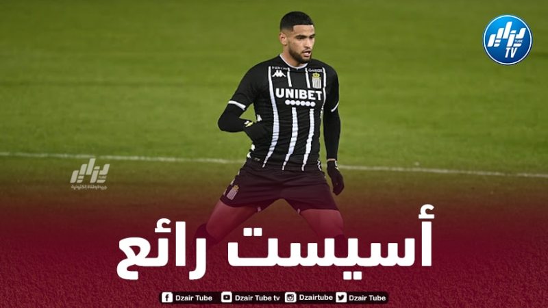 بالفيديو…أسيست زرقان على طريقة تشابي ألونسو في الدوري البلجيكي