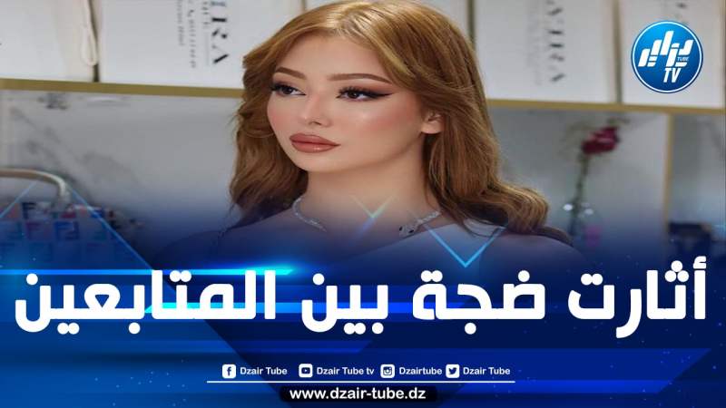 18 شهرا حبسا نافذا في حق المؤثرة منى ليمام في قضية حيازة مخدرات