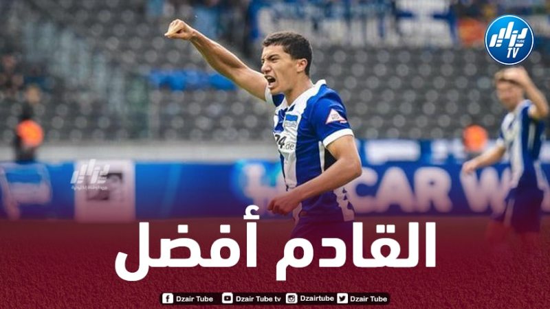 ابراهيم مازا :”هدفي الأول كان مذهلاً، لكن لم يكن كافيا للفوز بالمباراة”