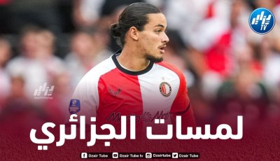 بالفيديو..ملخص ما قدمه حاج موسى ضد فيليم