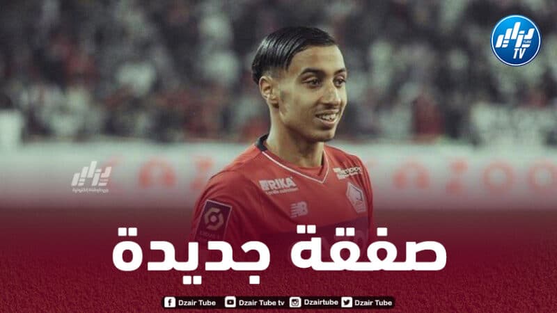 مولودية الجزائر تحسم صفقة أمين مسوسة
