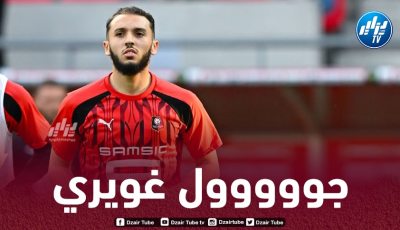 بالفيديو…هدف غويري ضد ريال سوسيداد
