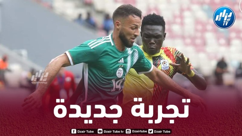 فريق فرنسي جديد يدخل سباق التعاقد مع بلقبلة