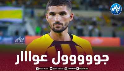 بالــفيديو…هدف عوار في مرمى الخلود