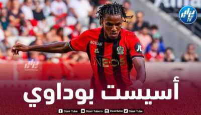 بالفيديو…أسيست بوداوي ضد تولوز