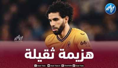 في مئويته مع وولفرهامبتون…آيت نوري يوقع على “أسيست” خيالي ويتعرض لهزيمة نكراء على يد “تشيلسي”