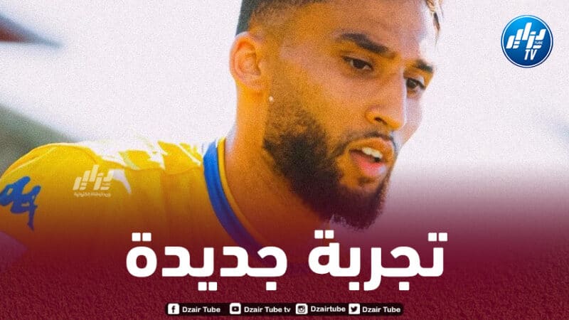 غيتان يقترب من خوض تجربة جديدة في الملاعب البرتغالية