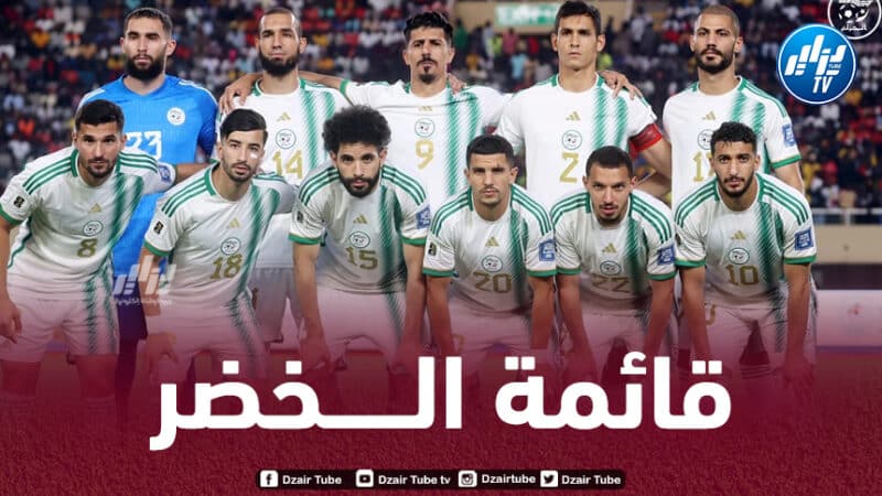 قائمة “الخضر” المعنية بتربص سبتمبر : تواجد سعيــــود وعــــــطال يلقى الإجماع وغياب شايبي يطرح علامات استفهام