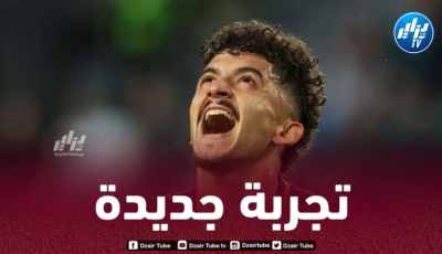 رسمــــــــــــيا…بشير بلومي ينتقل الى هال سيتي