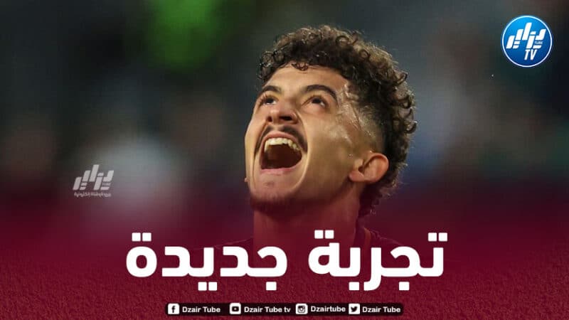 رسمــــــــــــيا…بشير بلومي ينتقل الى هال سيتي