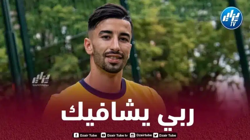 الكشف عن موعد عودة عمورة من الإصابة