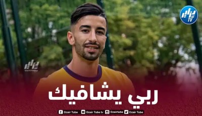 الصحافة الألمانية تكشف عن موعد عودة عمورة من الإصابة