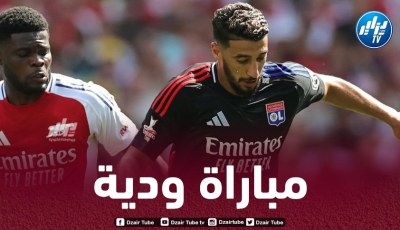 بالـــــــــــفيديو…ملخص ما قدمه بن رحمة ضد أرسنال