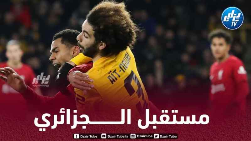 إدارة وولفرهامبتون تغلق الباب امام عروض عمالقة البريمرليغ لضم أيت نوري