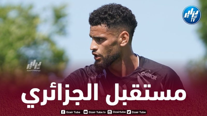 زرڨان:”لن أرحل عن شارلوروا إلا في وصول عرض يرضي الجميع”