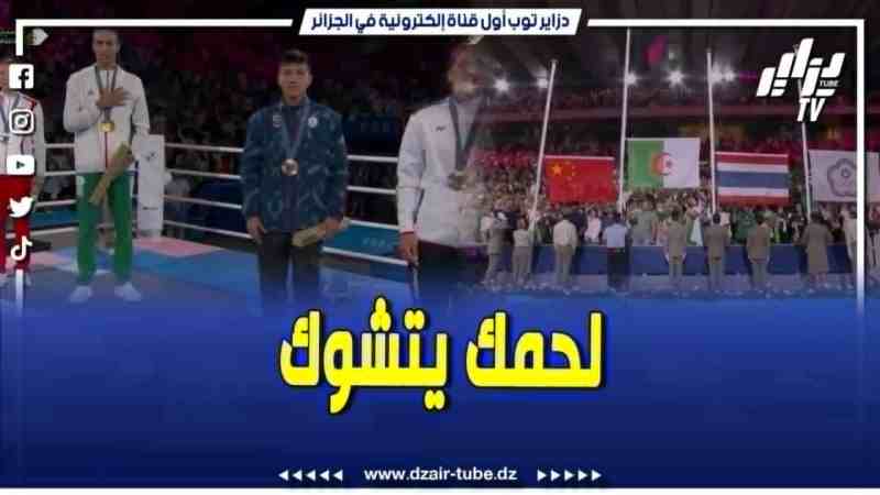 فيديو دزاير توب: لحمك يشوك كي تسمع النشيد الوطني وتشوف علم الجزائر يطلع في سماء باريس