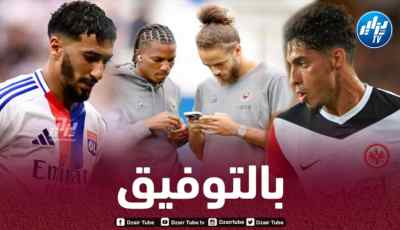 قرعة الدوري الأوروبي : مباريات قوية تنتظر اللاعبين الجزائريين