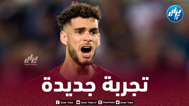 مدرب “ميتز” يواصل استبعاد “غيتون” من قائمة الفريق