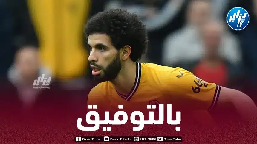 أيت نوري يحقق رقما مميزا في الملاعب الإنجليزية