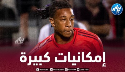 بالــفيديو…أسيست أوليز بعد دقيقة من دخوله مع بايرن ميونيخ