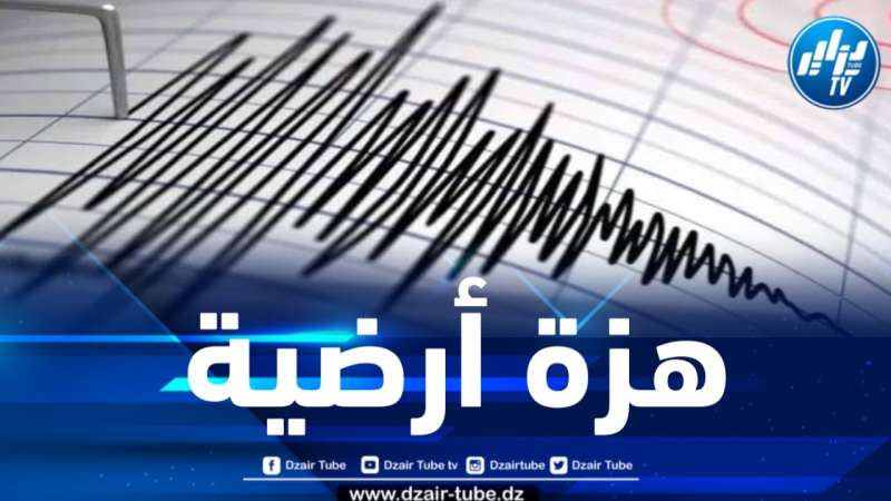 هزة أرضية بشدة 4.3 درجات تضرب ولاية المدية 