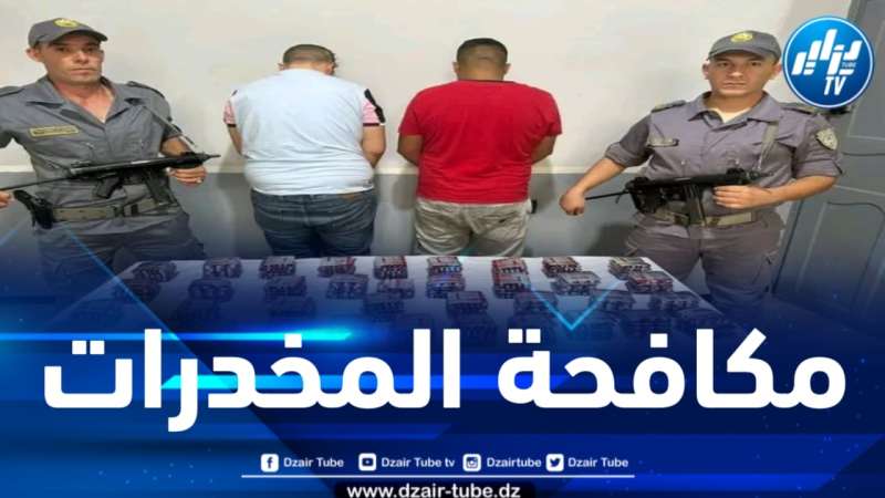 حجز أزيد من 05 آلاف قرص مهلوس ببرج بوعريريج 