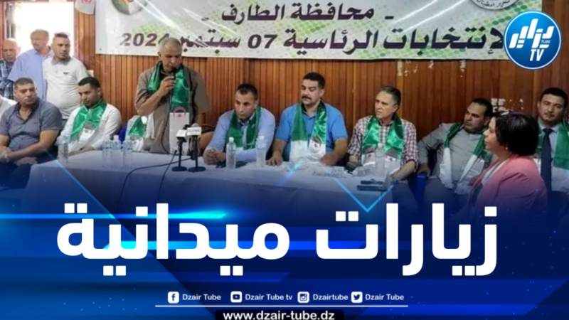 بتوجيه من الأمين العام للحزب… نواب كتلة الأفلان في زيارات ميدانية إلى ست ولايات شرق الوطن