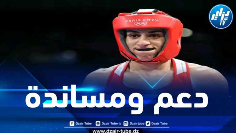 شبكة الخبراء والمواهب الجزائريين في بريطانيا تعلن تضامنها الكامل مع الملاكمة إيمان خليف
