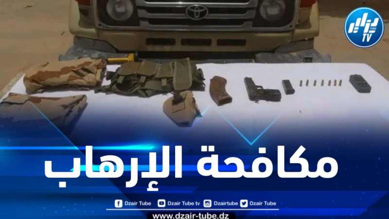 توقيف 07 عناصر دعم للجماعات الإرهابية