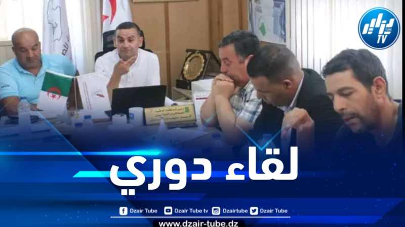 هذه مخرجات لقاء رئيس المنظمة الوطنية للصحافيين الجزائريين بممثلي المواقع الالكترونية الوطنية