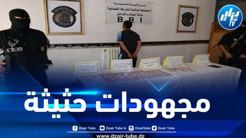 المدية : توقيف 03 أشخاص وحجز 1000 قرص مهلوس