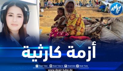 مئات الوفيات وآلاف المصابين جراء تفشي الكوليرا في السودان .. بقلم الإعلامية التونسية فريهان طايع