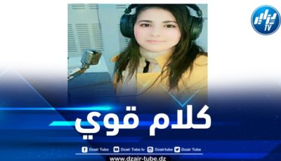 الإعلامية التونسية فريهان طايع تنشر مقالا قويا وتشيد بمواقف الرئيس تبون