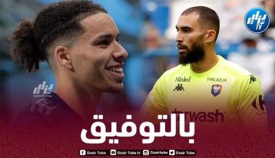 الدوري الفرنسي “الليغ2” : كبال يفتتح عداده التهديفي وشباك ماندريا تهتز مرتين