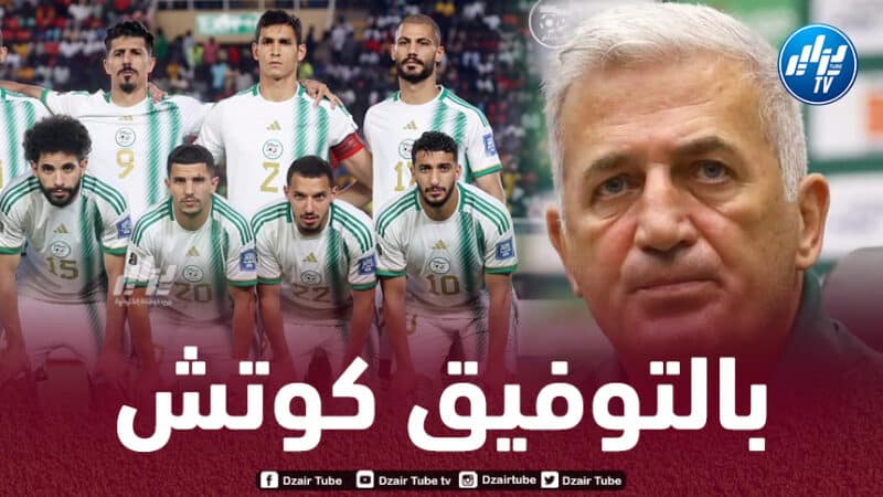 تغييرات مرتقبة على مستوى التشكيلة الأساسية