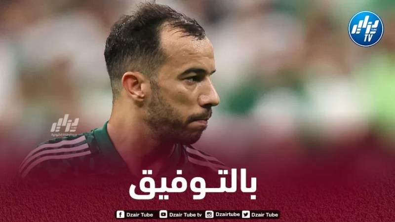 بلعمري يرفع التحدي مع الشرطة العراقي