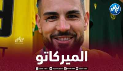 أندي ديلور يقترب من الدوري الجزائري