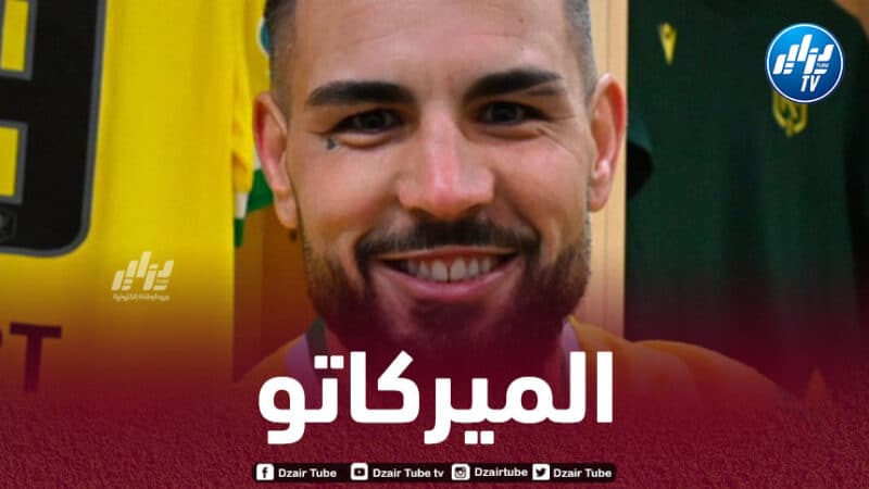 أندي ديلور يقترب من الدوري الجزائري
