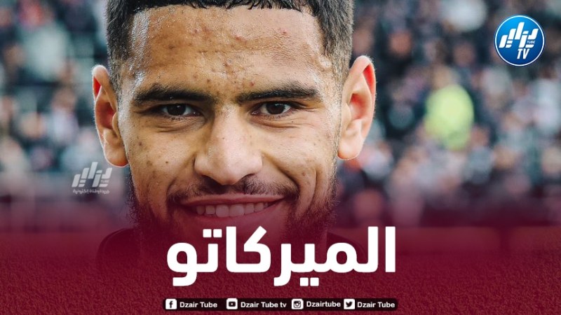 زرقان مطلوب في الليغ1