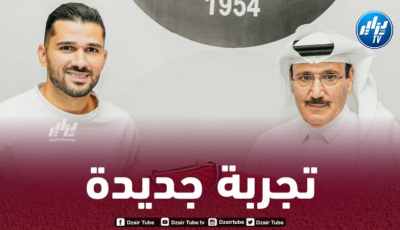 نادي الرائد السعودي يضم مهدي عبيد