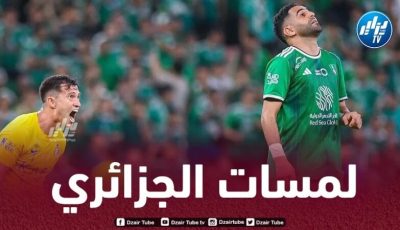 بالــفيديو…ملخص ما قدمه محرز ضد الفتح