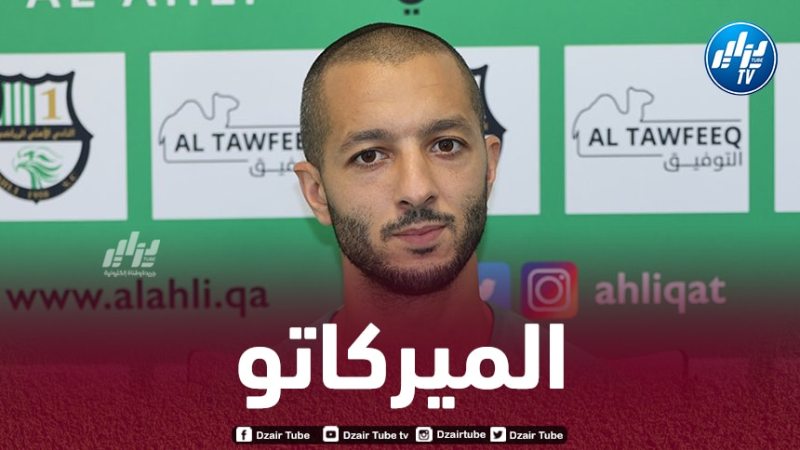 هني يكشف حقيقة إنضمامه الى الدوري الجزائري
