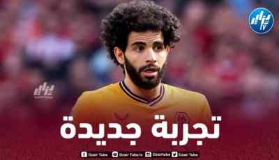 عرض إنجليزي على طاولة آيت نوري