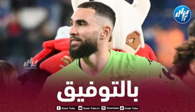 ماندريا:”سيتعين علينا تصحيح بعض الأخطاء والمدرب طلب مني توزيع الكرات بسرعة”