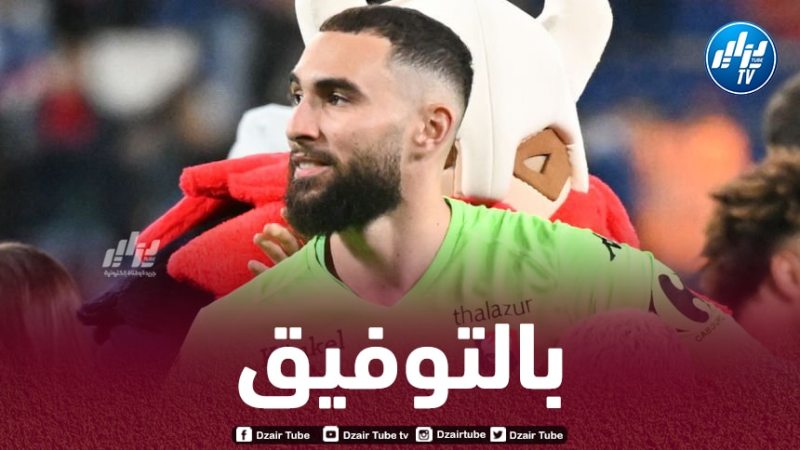 ماندريا:”سيتعين علينا تصحيح بعض الأخطاء والمدرب طلب مني توزيع الكرات بسرعة”