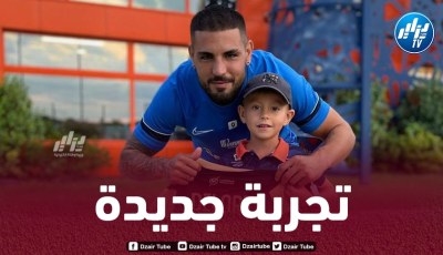 أندي ديلور يقترب من خوض تجربة جديدة في الملاعب الأوروبية