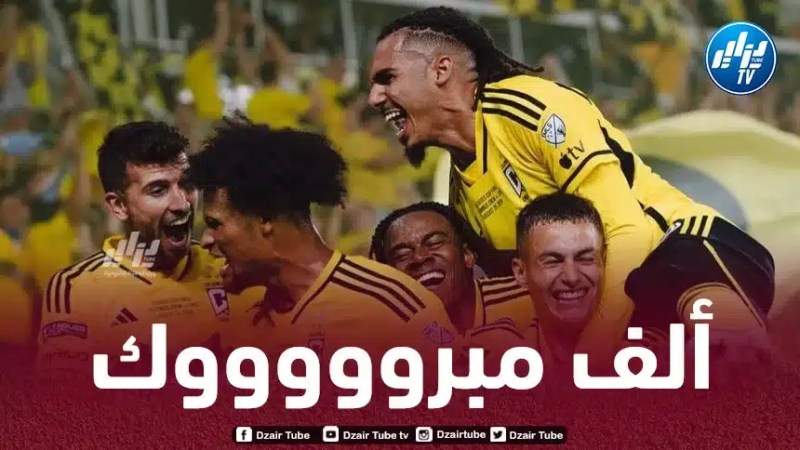 بالفيديو…ملخص ما قدمه محرز ضد غراتسر النمساوي