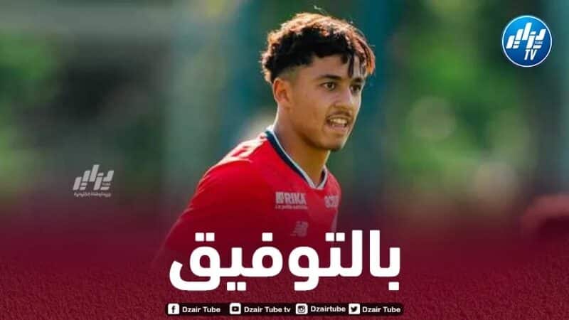 هـشام فراح يخوض تجربة جديدة في الملاعب الفرنسية