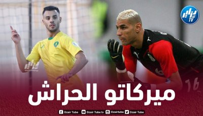 أمير يحي  المستقدم الـ11 لفريق اتحاد الحراش