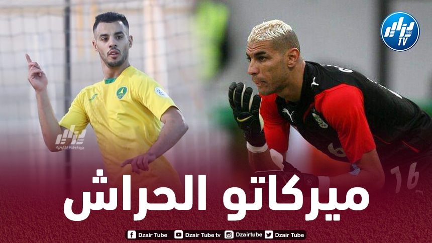 أمير يحي  المستقدم الـ11 لفريق اتحاد الحراش
